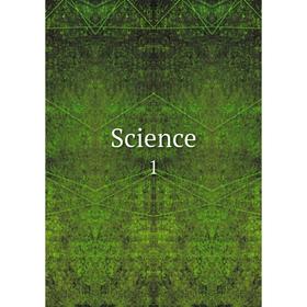 

Книга Science 1