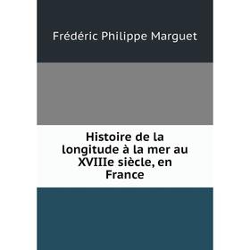 

Книга Histoire de la longitude à la mer au XVIIIe siècle, en France