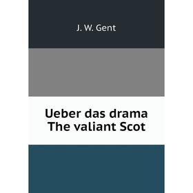 

Книга Ueber das drama The valiant Scot