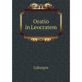

Книга Oratio in Leocratem