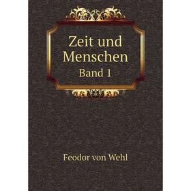 

Книга Zeit und Menschen Band 1