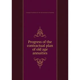 

Книга Progress of the contractual plan of old age annuities
