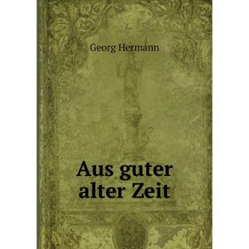 

Книга Aus guter alter Zeit