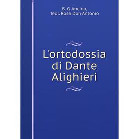 

Книга L'ortodossia di Dante Alighieri
