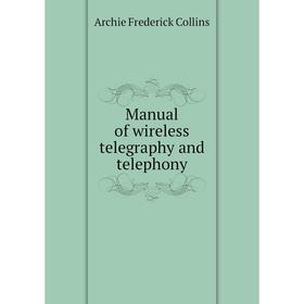 

Книга Manual of wireless telegraphy and telephony