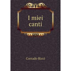 

Книга I miei canti