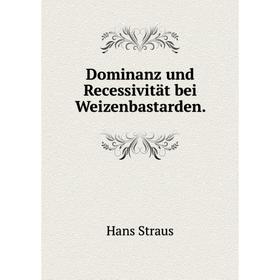 

Книга Dominanz und Recessivität bei Weizenbastarden.