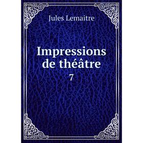 

Книга Impressions de théâtre 7