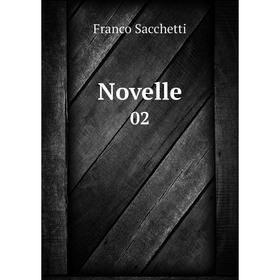 

Книга Novelle 02