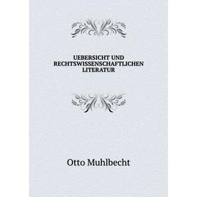 

Книга UEBERSICHT UND RECHTSWISSENSCHAFTLICHEN LITERATUR