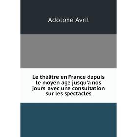 

Книга Le théâtre en France depuis le moyen age jusqu'a nos jours, avec une consultation sur les spectacles