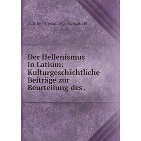 

Книга Der Hellenismus in Latium: Kulturgeschichtliche Beiträge zur Beurteilung des.