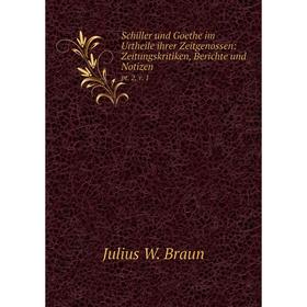 

Книга Schiller und Goethe im Urtheile ihrer Zeitgenossen: Zeitungskritiken, Berichte und Notizen. pt. 2, v. 1