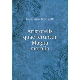

Книга Aristotelis quae feruntur Magna moralia