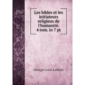 

Книга Les bibles et les initiateurs religieux de l'humanité 4 tom in 7 pt