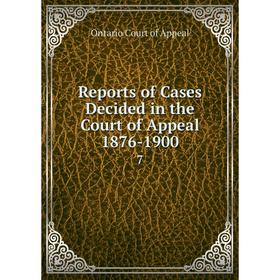 

Книга Reports of Cases Decided in the Court of Appeal 1876-1900. 7