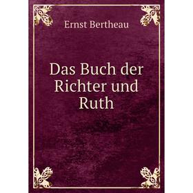 

Книга Das Buch der Richter und Ruth