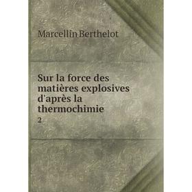 

Книга Sur la force des matières explosives d'après la thermochimie 2