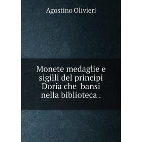 

Книга Monete medaglie e sigilli del principi Doria che bansi nella biblioteca