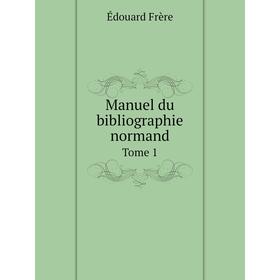 

Книга Manuel du bibliographie normand Tome 1
