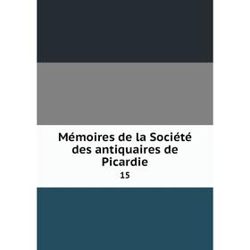 

Книга Mémoires de la Société des antiquaires de Picardie 15
