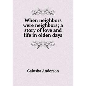 

Книга When neighbors were neighborsa story of love and life in olden days