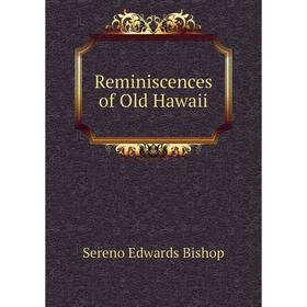 

Книга Reminiscences of Old Hawaii