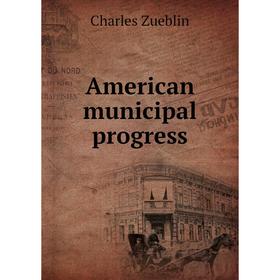 

Книга American municipal progress