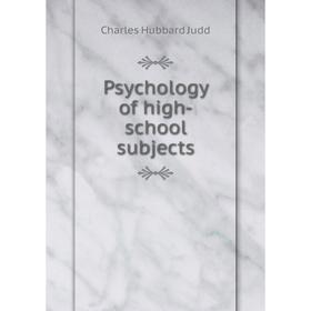 

Книга Psychology of high-school subjects
