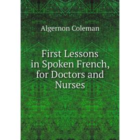 

Книга First Lessons in Spoken French, for Doctors and Nurses
