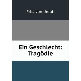 

Книга Ein Geschlecht: Tragödie