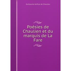 

Книга Poésies de Chaulien et du marquis de La Fare