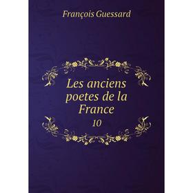 

Книга Les anciens poetes de la France 10