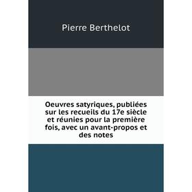 

Книга Oeuvres satyriques, publiées sur les recueils du 17e siècle et réunies pour la première fois, avec un avant-propos et des notes