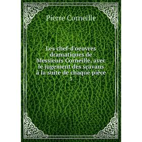 

Книга Les chef-d'oeuvres dramatique s de Messieurs Corneille, avec le jugement des sçavans à la suite de chaque pièce3