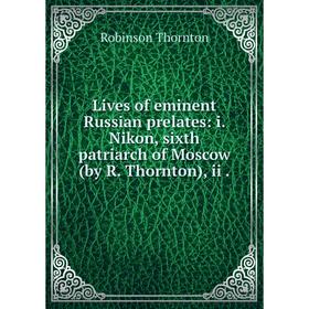 

Книга Lives of eminent Russian prelates: i Nikon, sixth patriarch of Moscow (by R Thornton)