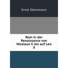 

Книга Rom in der Renaissance von Nicolaus V. bis auf Leo X