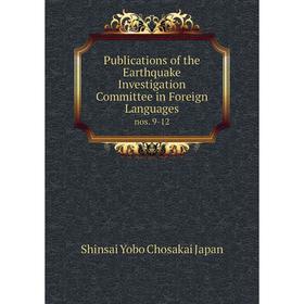 

Книга Publications of the Earthquake Investigation Committee in Foreign Languages nos. 9-12
