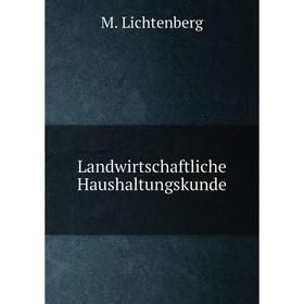 

Книга Landwirtschaftliche Haushaltungskunde