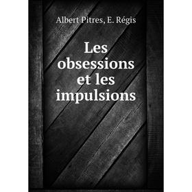 

Книга Les obsessions et les impulsions