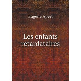 

Книга Les enfants retardataires