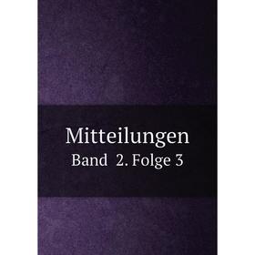 

Книга Mitteilungen Band 2 Folge 3