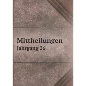 

Книга Mittheilungen Jahrgang 26