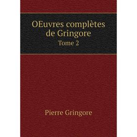 

Книга Oeuvres complètes de Gringore Tome 2