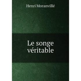 

Книга Le songe véritable