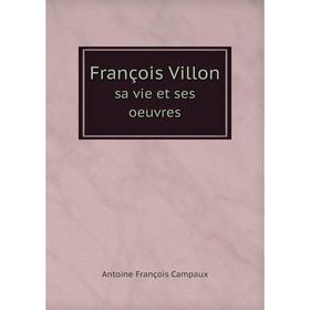 

Книга François Villon sa vie et ses oeuvres