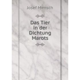 

Книга Das Tier in der Dichtung Marots