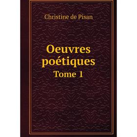 

Книга Oeuvres poétiques Tome 1