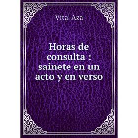 

Книга Horas de consulta: sainete en un acto y en verso
