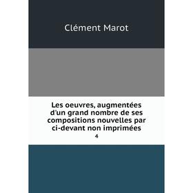 

Книга Les oeuvres, augmentées d'un grand nombre de ses compositions nouvelles par ci-devant non imprimées 4